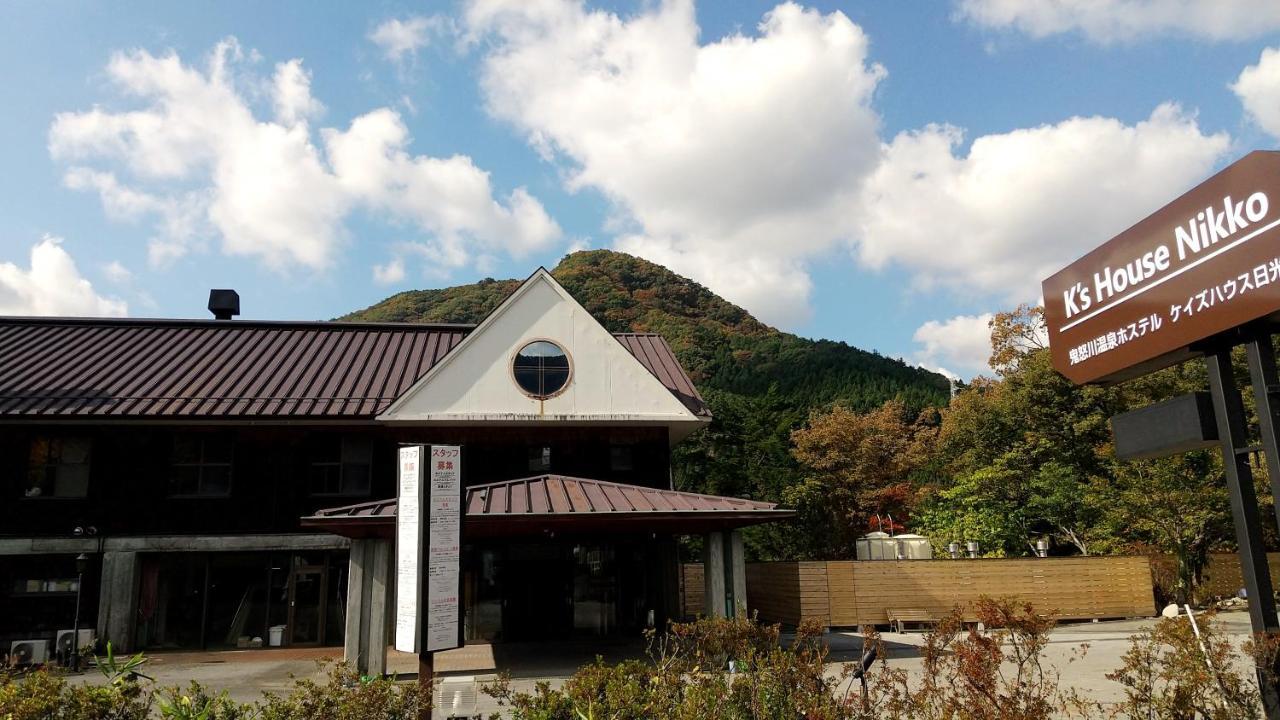 K'S House Nikko - Kinugawa Onsen Hostel Εξωτερικό φωτογραφία